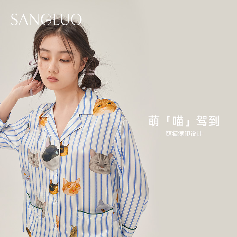 SANGLUO真丝睡衣套装短袖短裤UNISEX情侣款喵星人蚕丝家居服