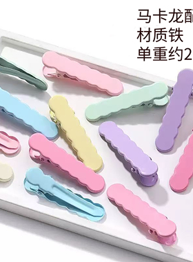手工diy5cm糖果色波浪鸭嘴夹边夹