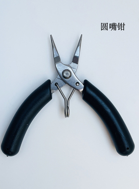 么么鱼手工不锈钢迷你首饰钳子