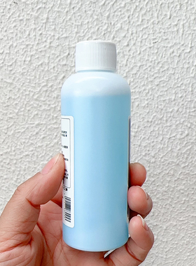 手工diy染色固色剂手染色颜料