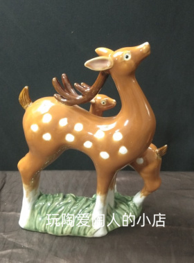 陶瓷工艺品石湾公仔创意动物梅花鹿摆件家居新房客厅摆设乔迁送礼