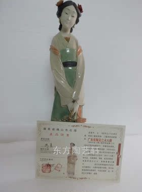 陶瓷摆件石湾公仔大师工艺品
