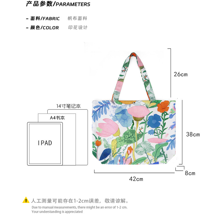 FREEIN夏ins风原创花朵植物帆布包大容量单肩女托特包购物袋轻便,淘宝优惠券,粉丝福利购,淘宝优惠卷