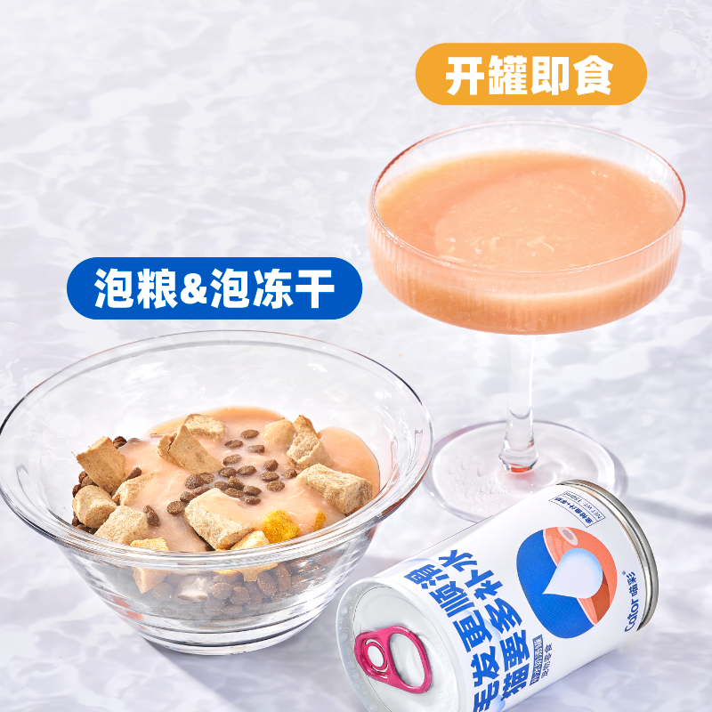 喵彩猫咪奶汤猫零食浓汤羊奶补水罐头金枪鱼鸭肉牛肉湿粮营养拌饭,淘宝优惠券,粉丝福利购,淘宝优惠卷