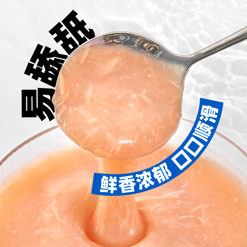 喵彩猫咪奶汤猫零食浓汤羊奶补水罐头金枪鱼鸭肉牛肉湿粮营养拌饭,淘宝优惠券,粉丝福利购,淘宝优惠卷