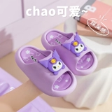 Детские мультяшные милые тапочки, нескользящие слайдеры, обувь, мягкая подошва, семейный стиль