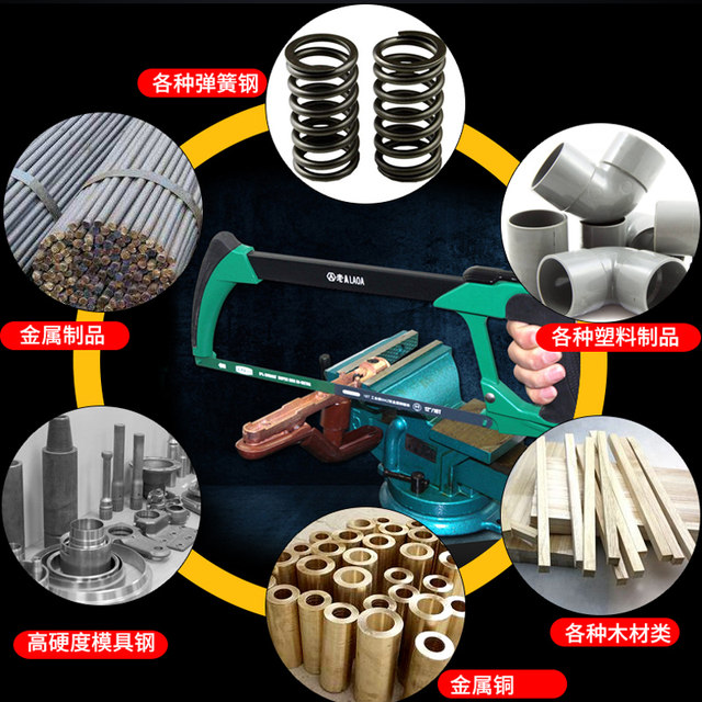Old AM42 bimetallic hacksaw blade hand-used high-speed steel manual saw blade medium-fine stainless steel cutting saw blade