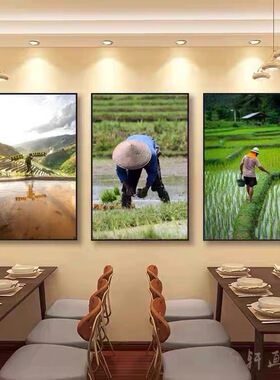 农耕文化装饰画农民劳作农忙乡村田园风景怀旧挂画农家乐农庄壁画