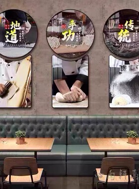 面馆面店装饰画手工面条制作挂画刀削面兰州拉面壁画简约有框挂画