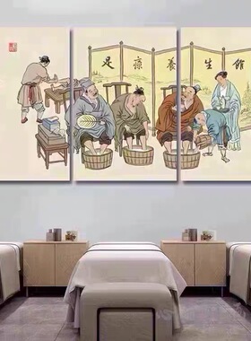 养生馆装饰画艾灸足浴推拿美容院墙壁画中医养生馆文化墙面装饰画