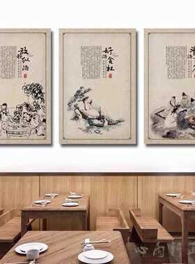 酒文化挂画酒庄白酒酱酒酿酒工艺酒馆墙面装饰画酒厂饭店壁画