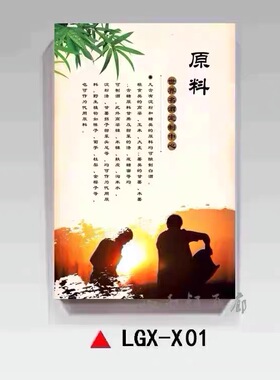 酒文化酿酒白酒装饰画饭店酒馆包间背景墙挂画酒厂农家乐餐厅壁画