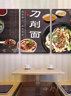 山西刀削面馆装饰画面馆美食餐饮挂画面食壁画手工刀削面餐厅墙画
