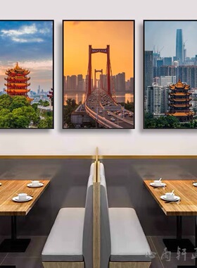 武汉城市风景装饰画地标建筑民宿饭店黄鹤楼包厢挂画餐厅酒店壁画