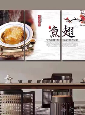鱼翅鱼胶海产品干货鲍鱼鱼虾宣传海报装饰墙贴海鲜店广告贴画