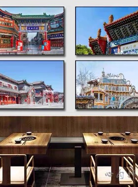 天津城市风景装饰画街景建筑酒店民宿挂画农家乐餐厅包厢壁画