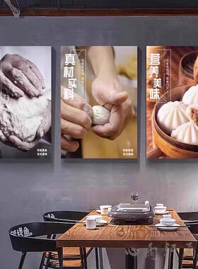 手工包子店墙面挂画餐厅早餐店面食店装饰画小笼包灌汤包早点壁画