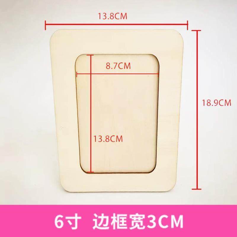 创意手工卡通diy贝壳奶油胶黏土相框材料包幼儿园儿童亲子国庆节,淘宝优惠券,粉丝福利购,淘宝优惠卷