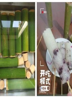 新鲜竹筒粽子模具家用竹桶饭蒸制作做的摆摊商用现专用糯米饭神器