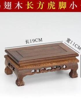 红木底座实木佛像摆件底座鸡翅木质长方形花盆泰山石奇石底座原木