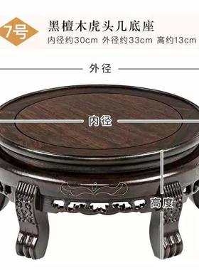 黑檀原木红木底座花盆底座实木摆件托架石头摆件奇石文玩底座圆形