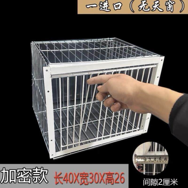 只进不出鸟笼全自动天落笼子撞门户外抓收的鸽子笼捕加密可连续用,淘宝优惠券,粉丝福利购,淘宝优惠卷