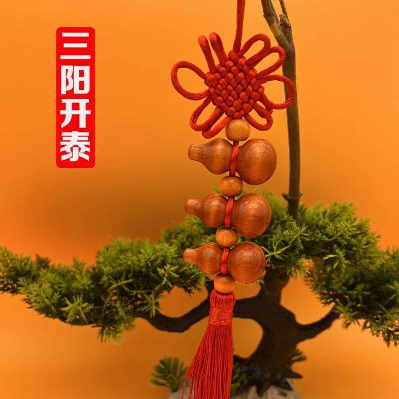 中国结桃木葫芦挂件葫芦摆件精编中国结吉祥饰品挂饰汽车挂件五福,淘宝优惠券,粉丝福利购,淘宝优惠卷