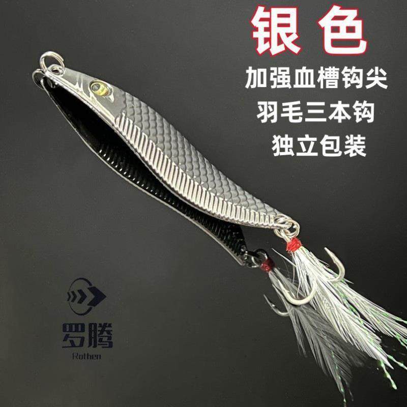 远投s形蛇形漂颤彩色亮片铁板路亚饵淡水库海钓鲈鱼翘嘴仿生假饵,淘宝优惠券,粉丝福利购,淘宝优惠卷