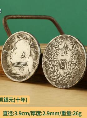 银元大清银币光绪元宝曲须龙版仿真银假币收藏学习龙洋银圆大洋