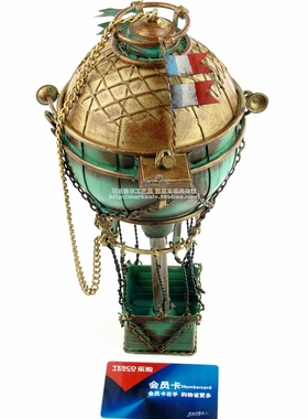 世纪法国热气球西餐厅吊挂摆件