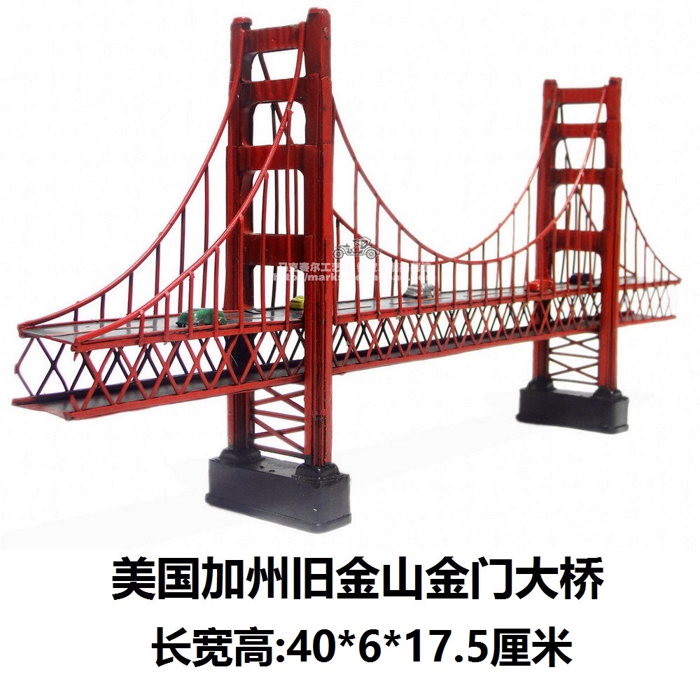 美式裝飾品美國加州舊金山金門大橋復古純手工鐵藝擺件禮物紀念品