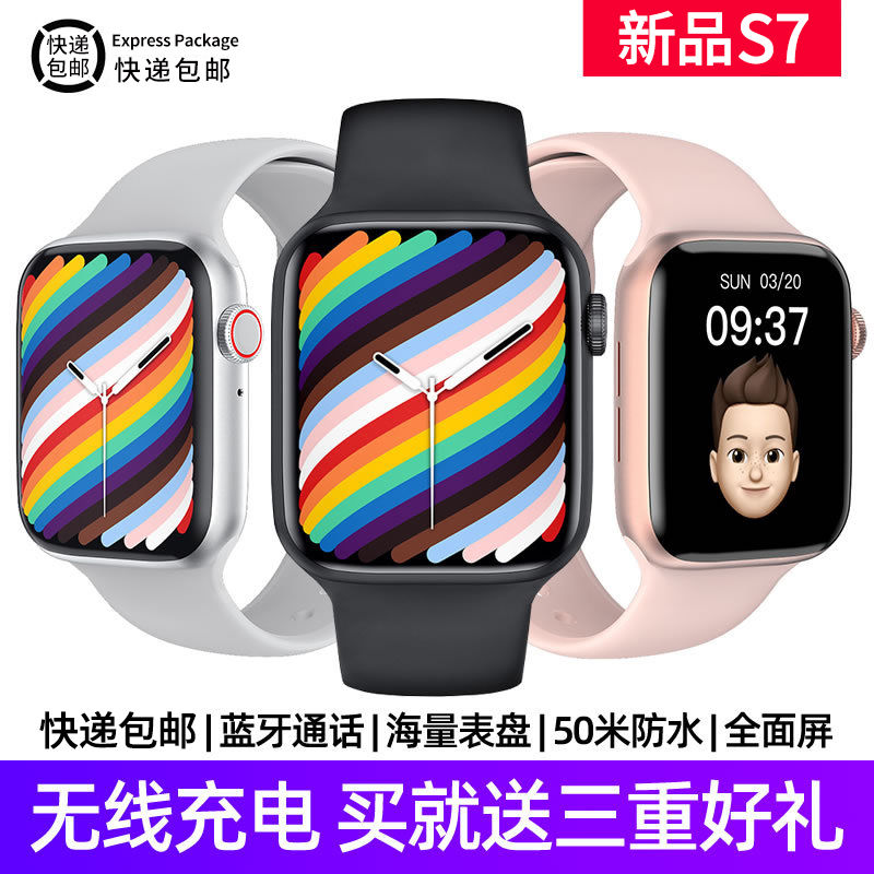 金星兴数码专营店新款苹果手机适用华强北S7手表DT100PRO+MAX智能M37PLUS黑科技nfciwatchS6太空人可接打电话多功能运动防水男1