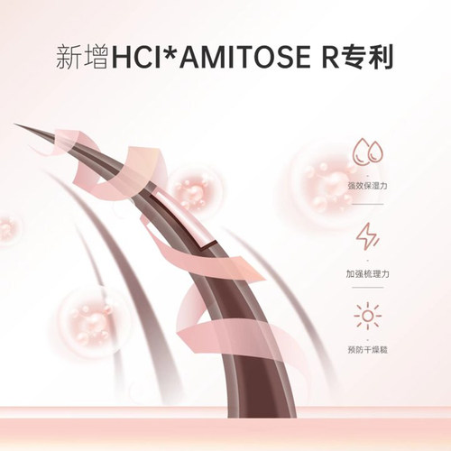 oba欧芭L2护发素女修护干枯柔顺滑补水改善毛躁受损发质官方正品 - 图2