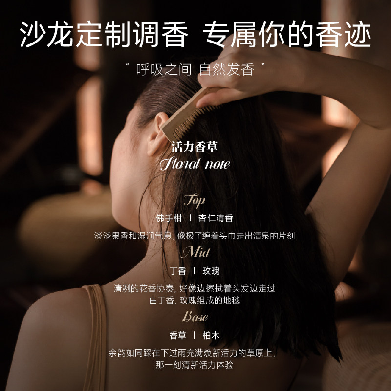 oba欧芭洗发水柔顺留香滋养修护欧巴官方正品洗发露乳沙龙洗头水