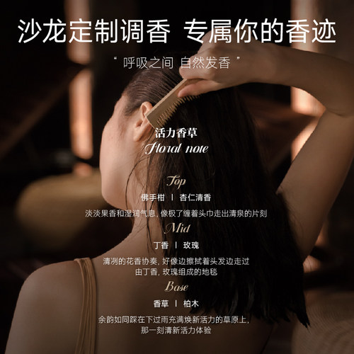 欧芭洗发水官方正品干枯滋养受损修护洗发乳留香oba欧巴旗舰店 - 图2