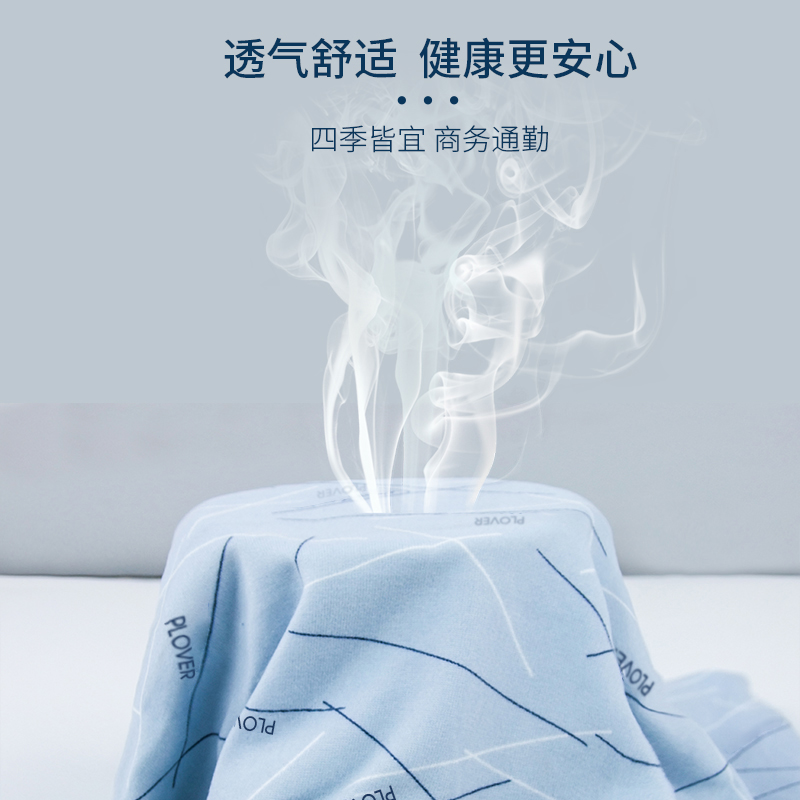 啄木鸟plover男士抗菌内裤-第2张图片-提都小院