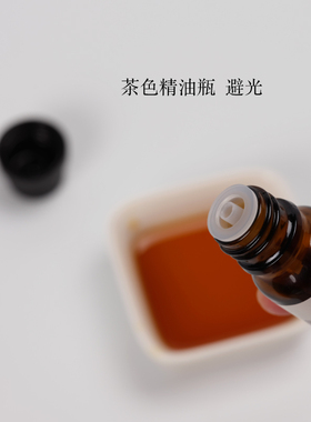 白芷精油身体按摩修护diy资本家