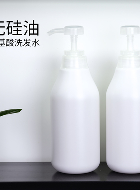 洗发水无硅油氨基酸表活