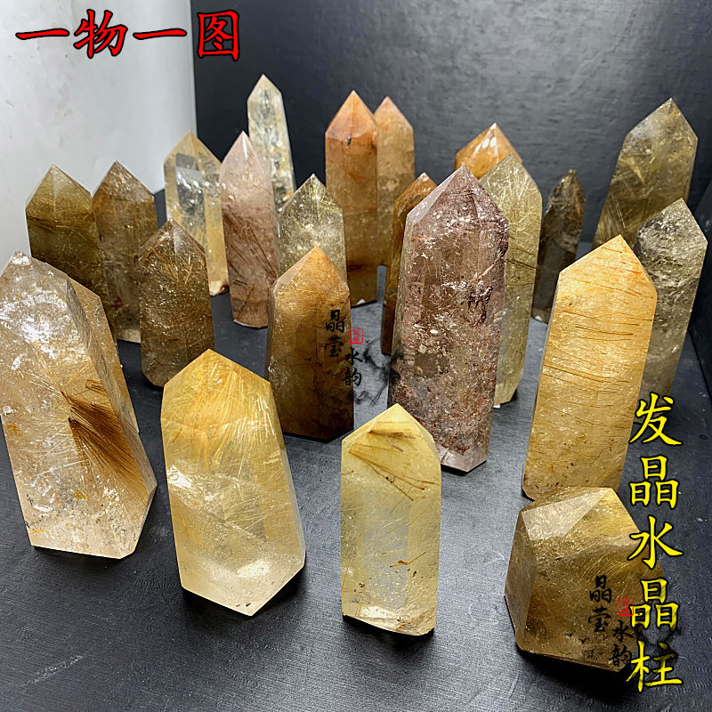 多款天然发晶柱摆件水晶柱原石打磨金发晶铜发晶黑发晶单尖柱_虎窝淘
