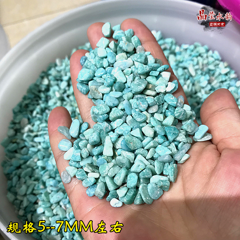 水晶碎石纯天然天河石碎石鱼缸花盆碎石 50克起售-图1