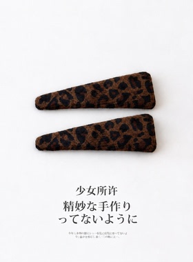 复古绒布豹纹三角BB夹刘海夹