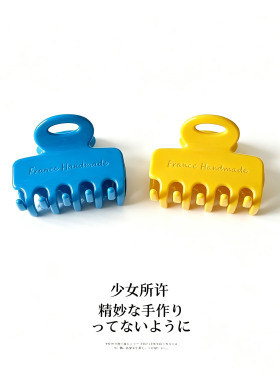 韩国进口亮面奶油黄蓝中号抓夹