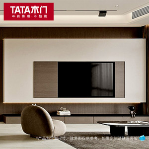 TATA木门 定制背景墙简约奶油风客厅空间柜子电视柜电视背景墙