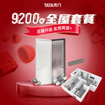 TATA wooden door minimalist bedroom door Two-bedroom door Two-bedroom door package narrow side toilet glass door @001 to the perfect package