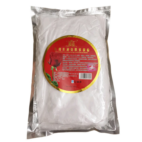 包邮 美容院专用玫瑰软膜粉补水保湿提亮净白肤色收缩毛孔面膜粉 - 图3