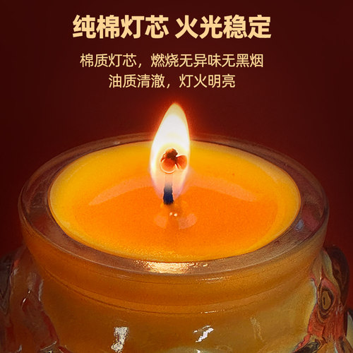 莲花平口酥油灯36小时72小时一天三天七天长明灯蜡烛24小时 - 图0