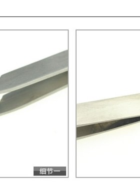 酥油粒专用镊子不锈钢弯头夹子