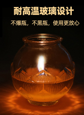 自在园聚福罐24小时七彩酥油灯
