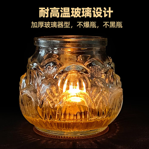 莲花平口酥油灯36小时72小时一天三天七天长明灯蜡烛24小时 - 图1
