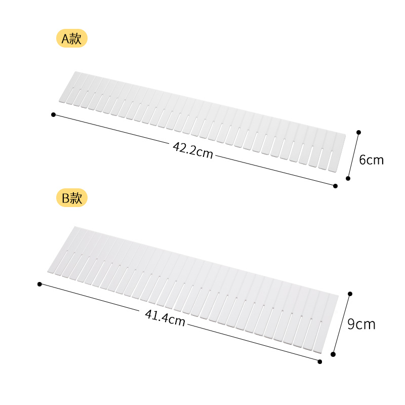 抽屉收纳分隔板自由组合塑料隔断内衣袜子可调节大号分格子分割板 - 图0